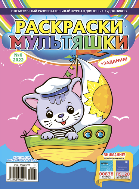 Обои и плакаты РАСКРАСКИ для детей и взрослых | ВКонтакте