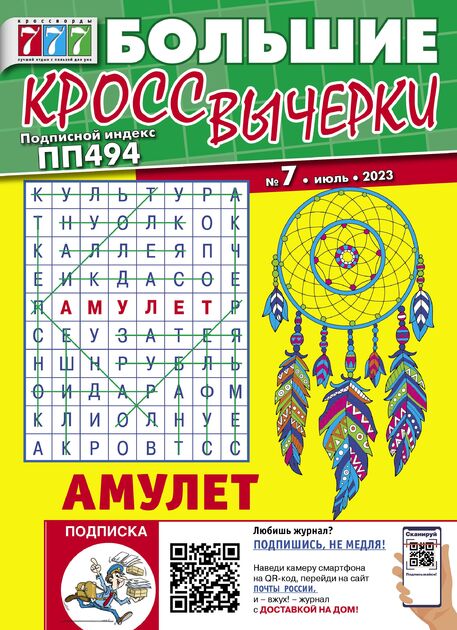 Подкаст Burda: экологичная мода и как стать ее частью, беседуем с Галиной Кравченко