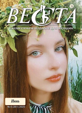 Веста-М