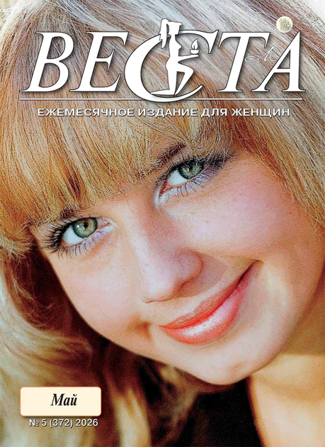 Веста-М