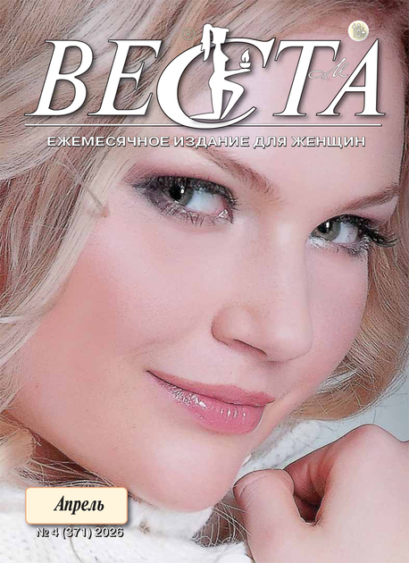 Веста-М