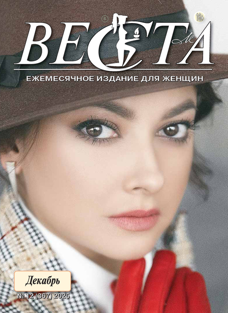 Веста-М