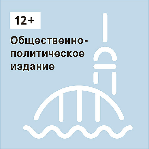 Рыбинские известия (номер с ТВ-программой)