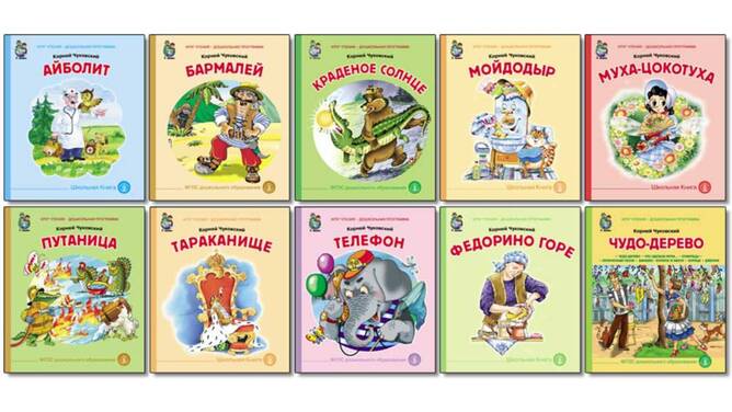 Детские иллюстрированные сказки + Играем в сказку. Театрализация сказок. 42 кн.