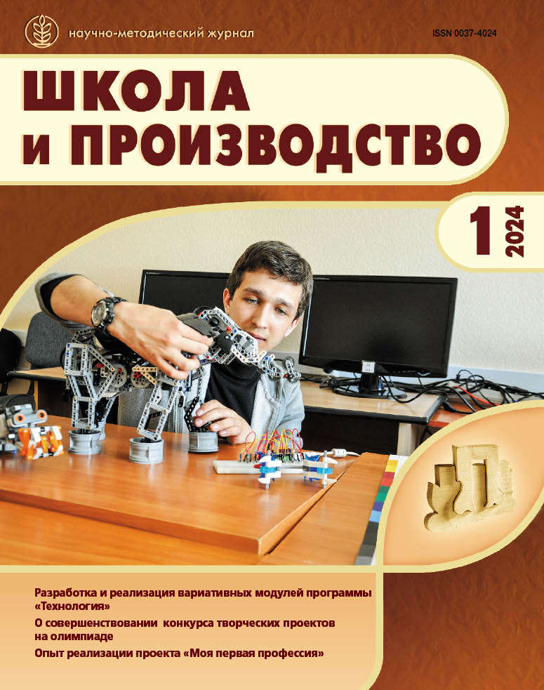 Идеи на тему «Шьем с Тимофеевыми» (26) | уроки шитья, выкройки, шитье