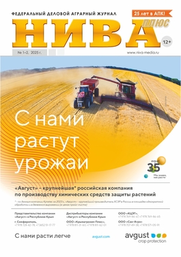 Нива плюс
