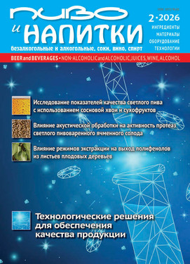 Пиво и напитки