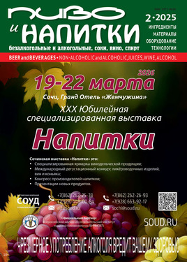 Пиво и напитки