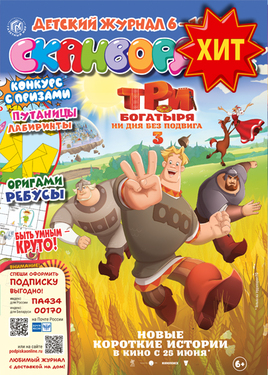 Сканвордик