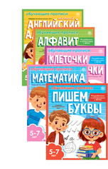 Обучающие прописи. Алфавит и слова - Спецвыпуск "Волшебный карандаш" б/н