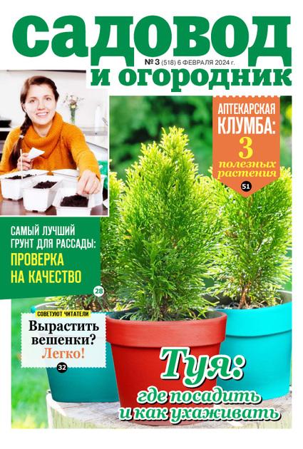 Ответы узистудия24.рф: можно выписать журнал из-за границы? кажется -мой сад-называется..