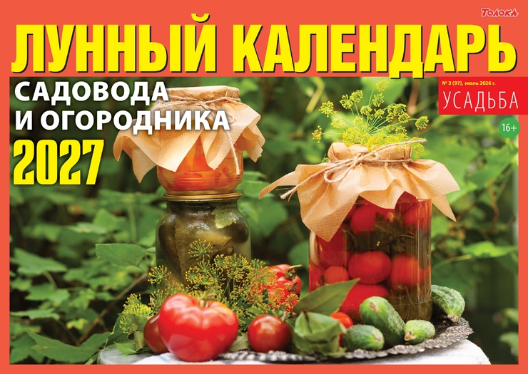 Толока.Усадьба