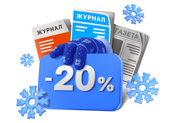 Уже можно покупать подарки себе и близким!